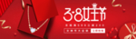 38节海报