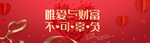 38节海报