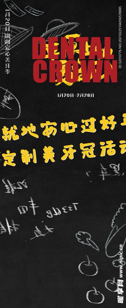 黑板