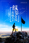 追梦