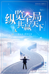 梦想