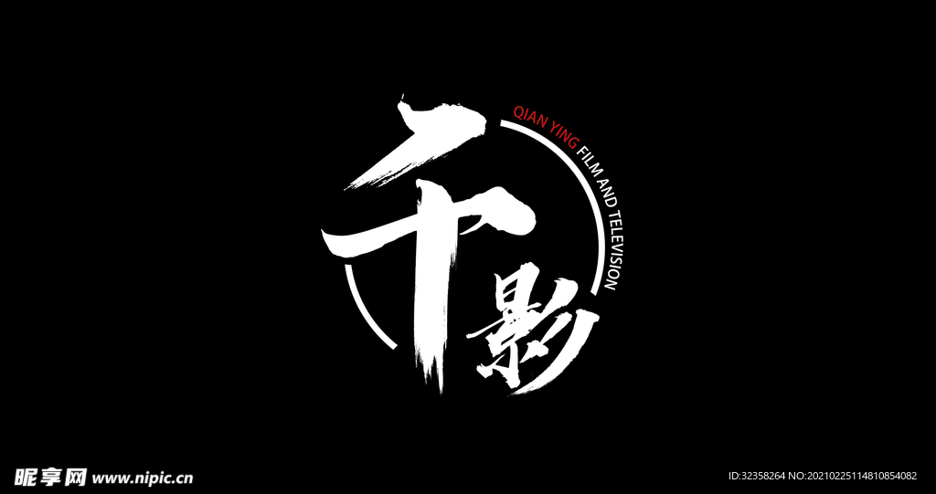 千影logo