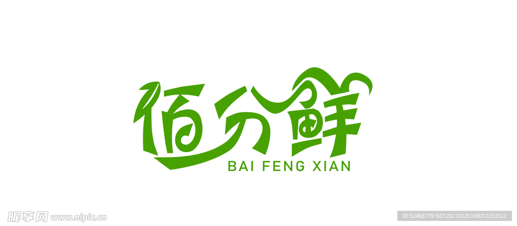 logo设计