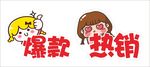小标签