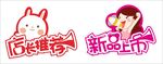 标签