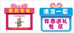 礼盒标签