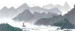 水墨山水