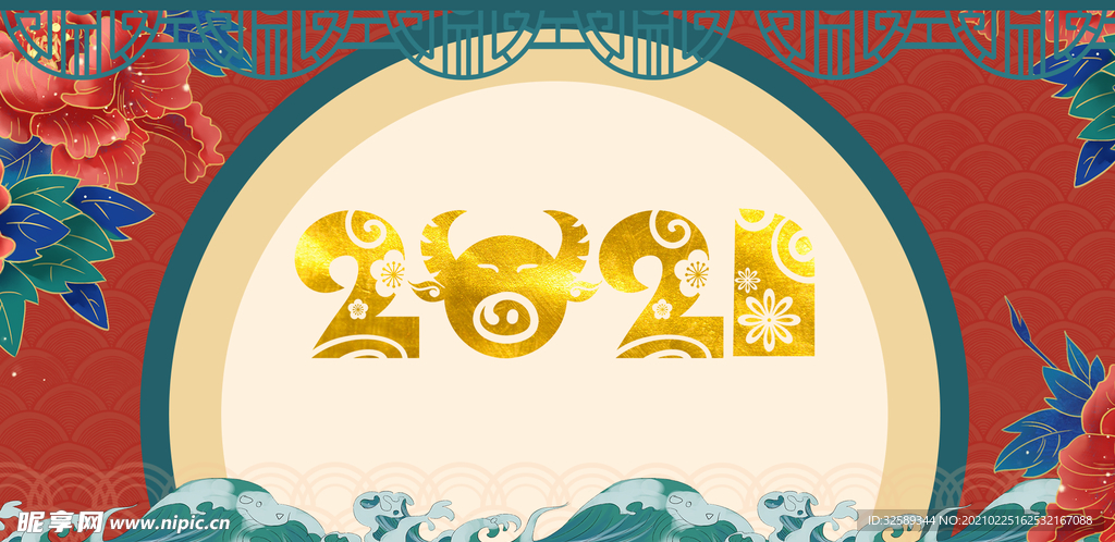 中国风国潮文化
