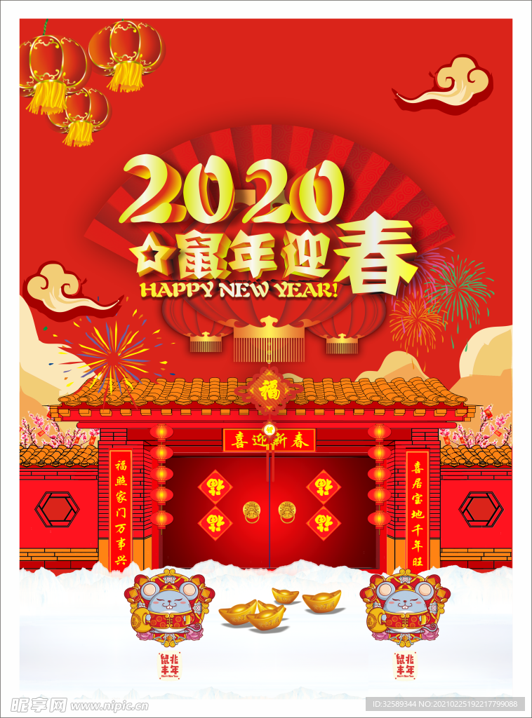 手机壳图案插画