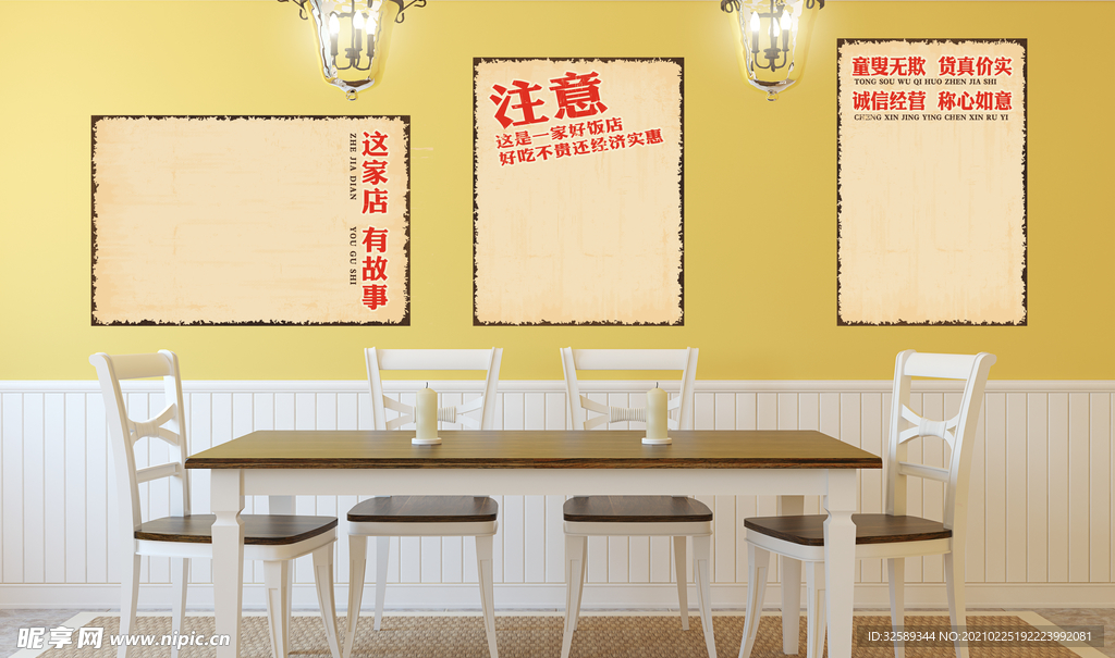 背景墙装饰画