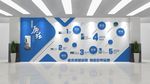 蓝色简约企业文化墙