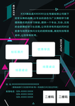 街舞艺术海报