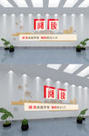 大气简约学校文化墙