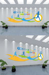 可爱学校文化展板