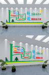 清新风学校文化墙设计