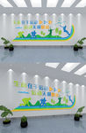 绿色简约学校文化墙
