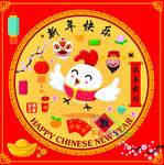 中国新年eps矢量格式