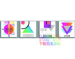 孟菲斯eps图形
