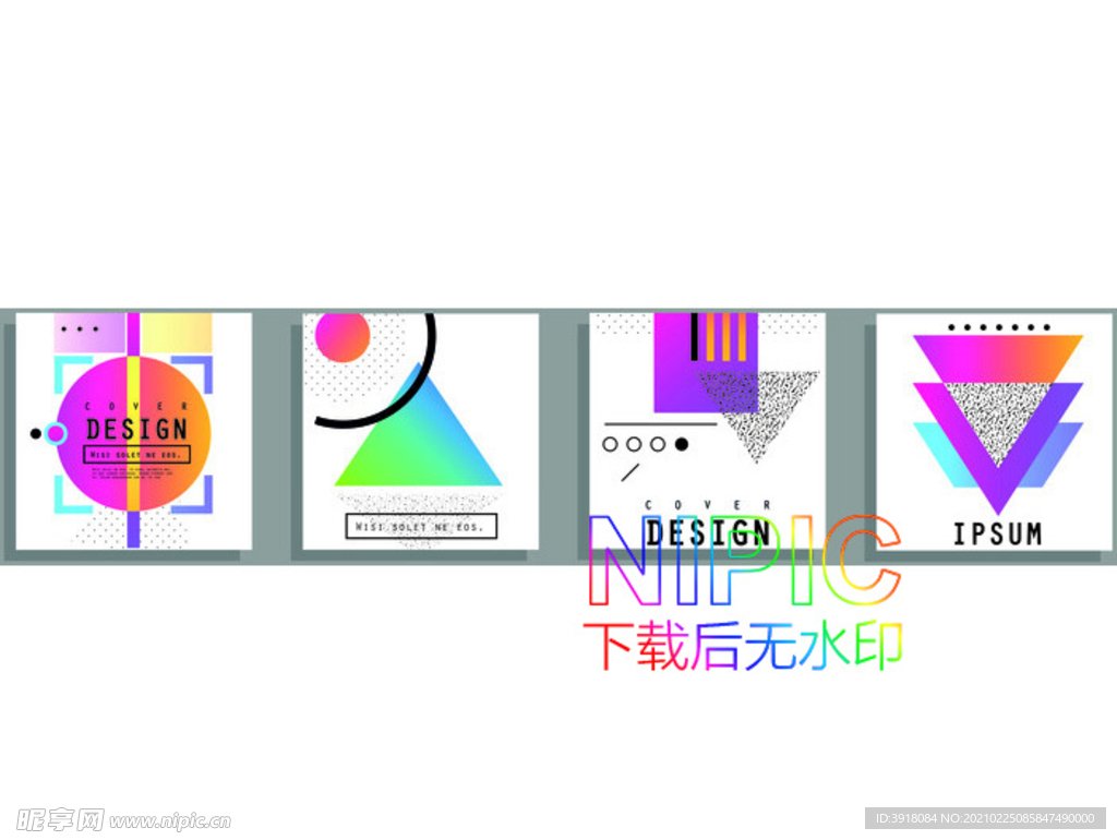 孟菲斯eps图形