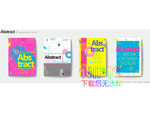海报设计ai矢量格式