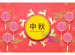 中秋节eps模板下载