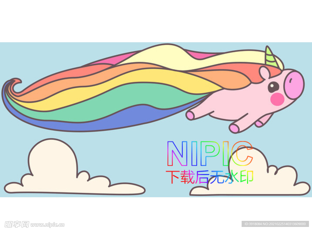 独角兽eps矢量图