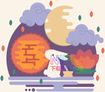 中秋节eps背景
