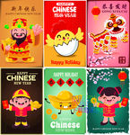 中国新年eps模板下载