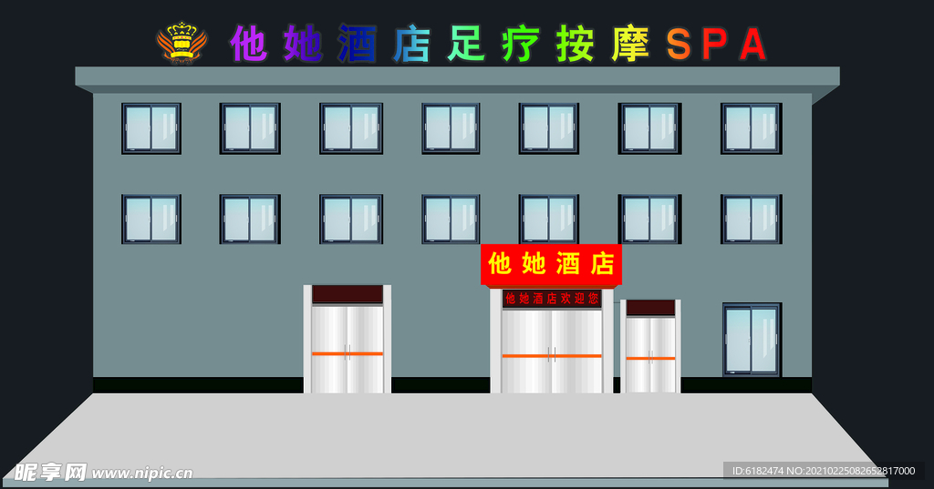 楼房效果图