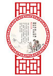 中医养生