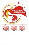 三牛精神