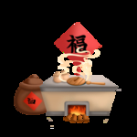 手绘小年灶柴