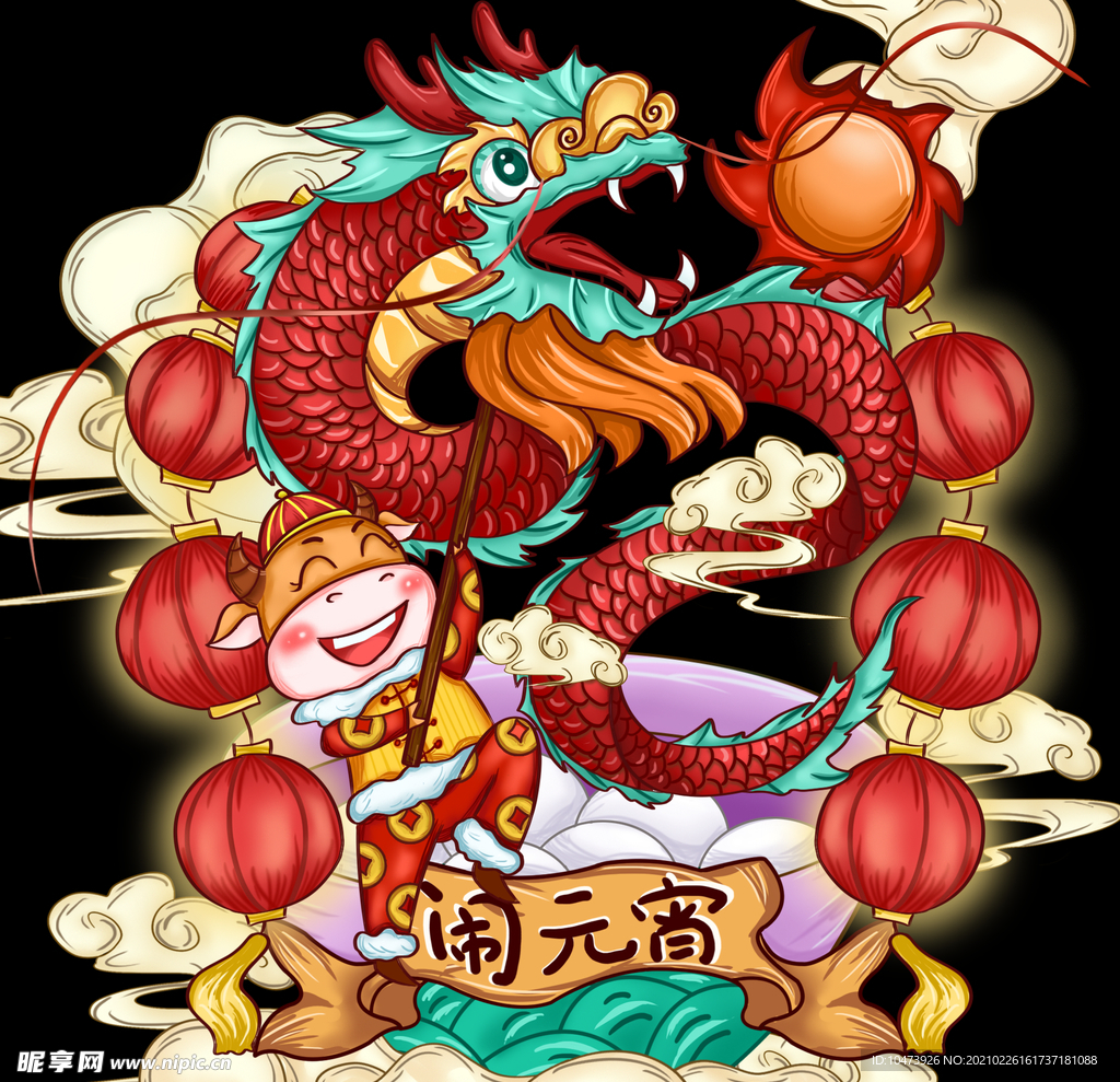 灯笼闹元宵