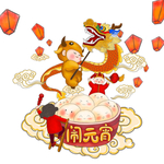 喜庆舞龙闹元宵