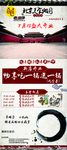 老诚伊海报