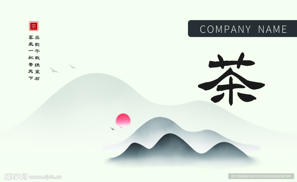 简约名片