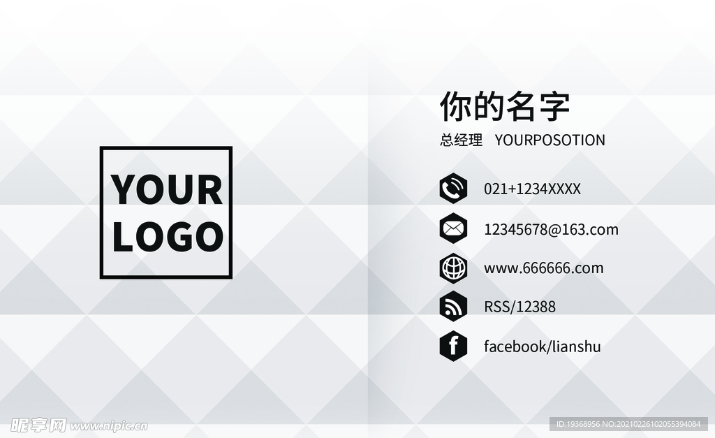 简约名片