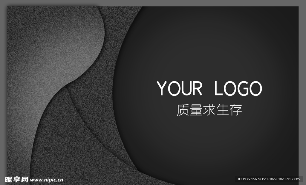 简约名片