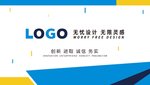 简约名片