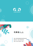简约名片