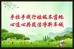 垃圾不落地