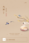 元宵图片