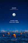 元宵图片