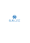 成都信息工程大学校徽标