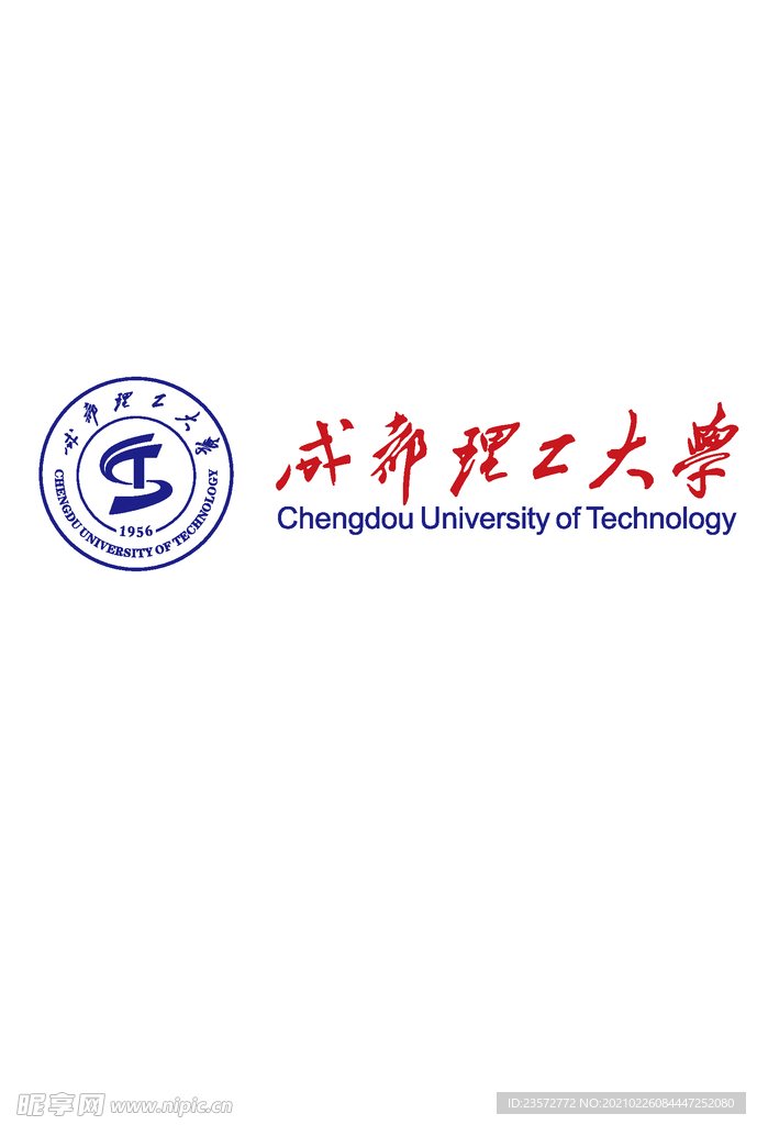 成都理工大学校徽标