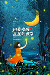 关注自闭症