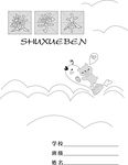 数学本卡通