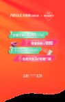 艾依格 吊旗