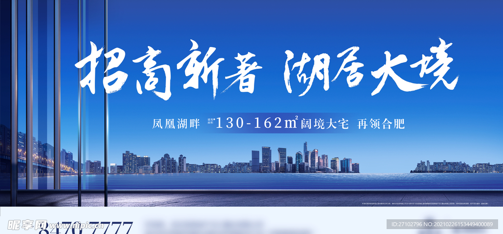 户外