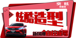 手举牌